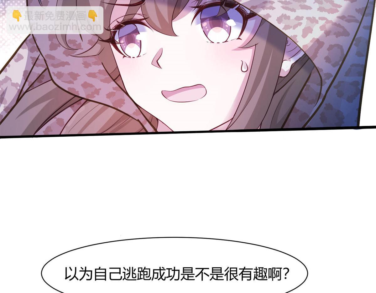 532(1/3)-第534话