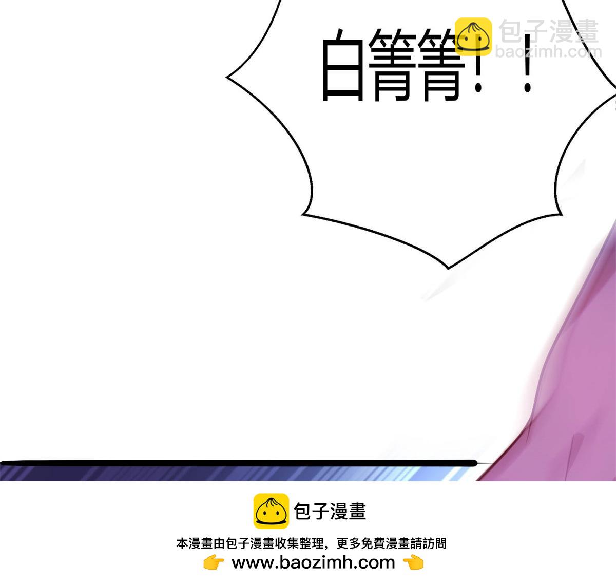 532(1/3)-第534话