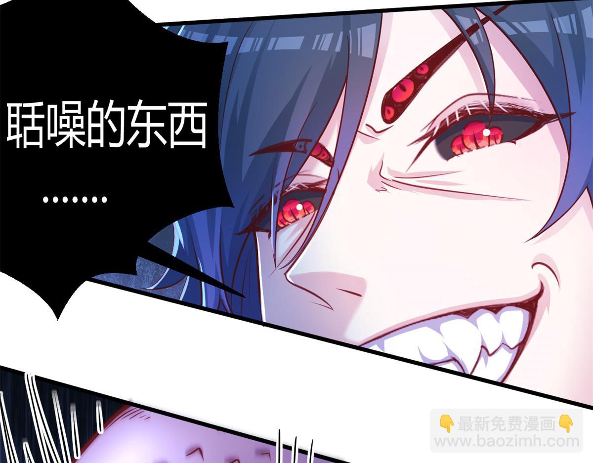 534(1/3)-第536话