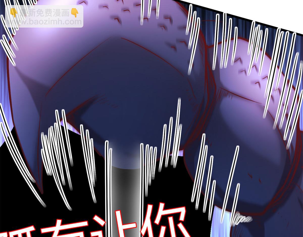 534(1/3)-第536话