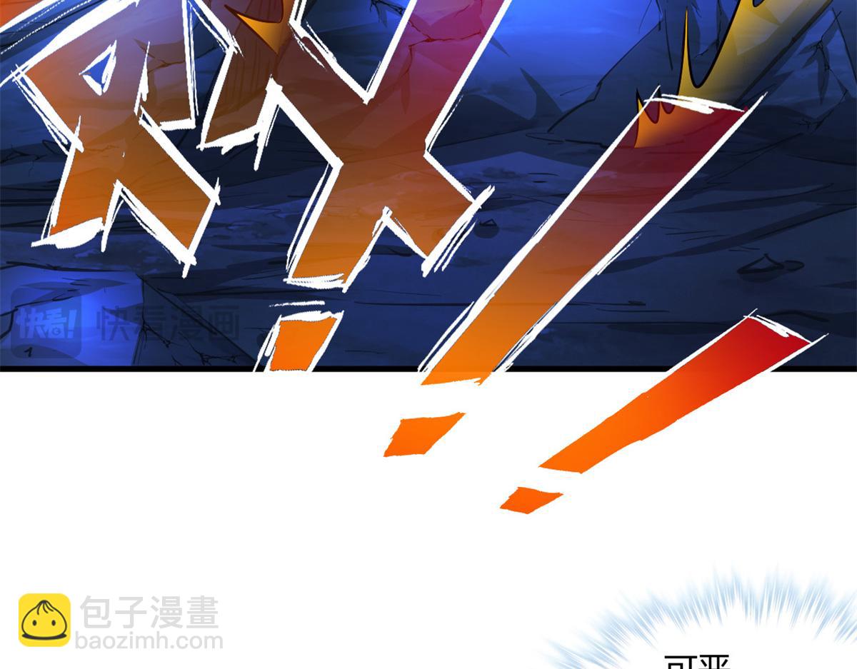 534(1/3)-第536话
