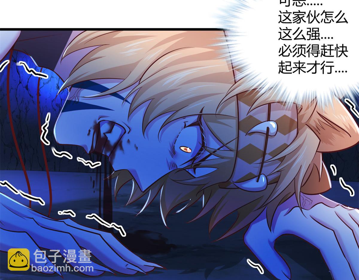534(1/3)-第536话