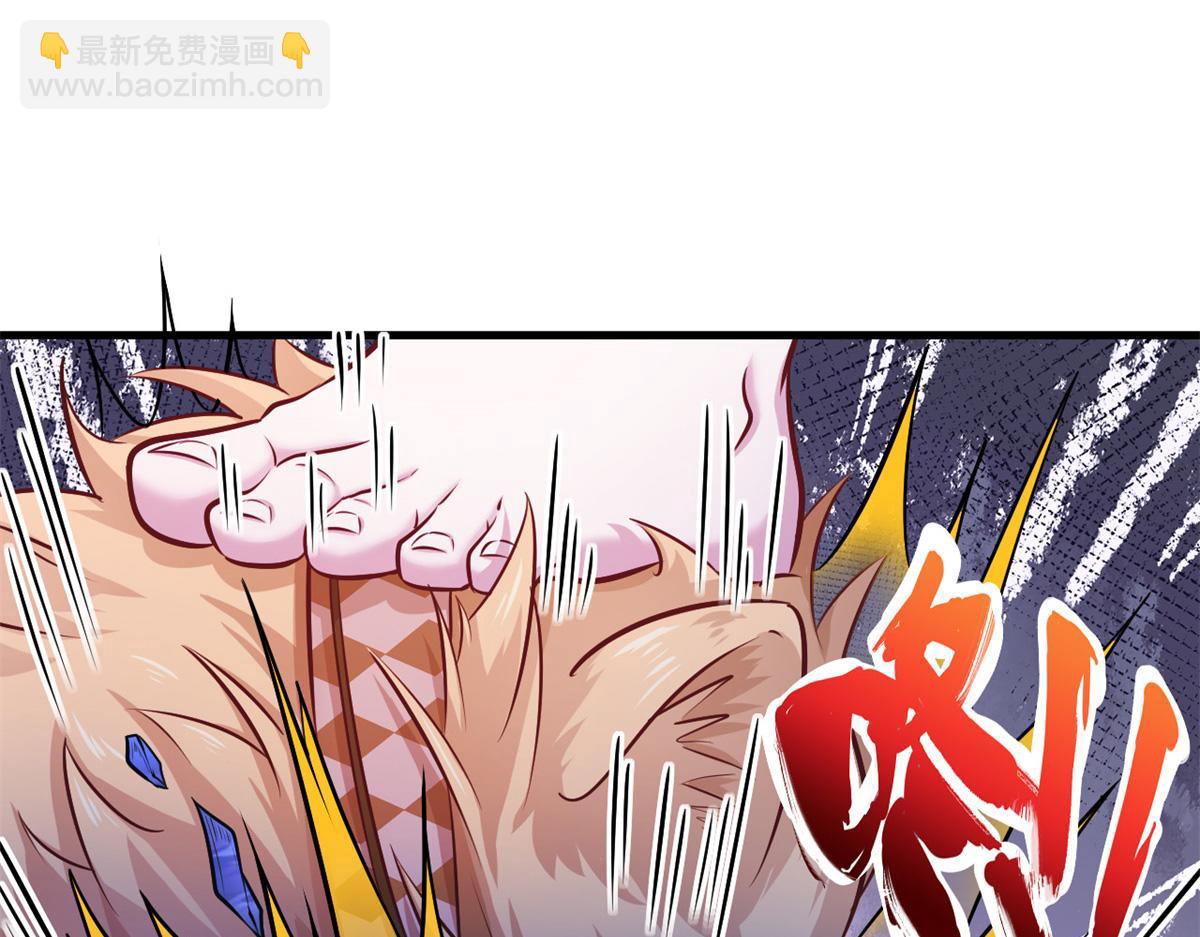 534(1/3)-第536话