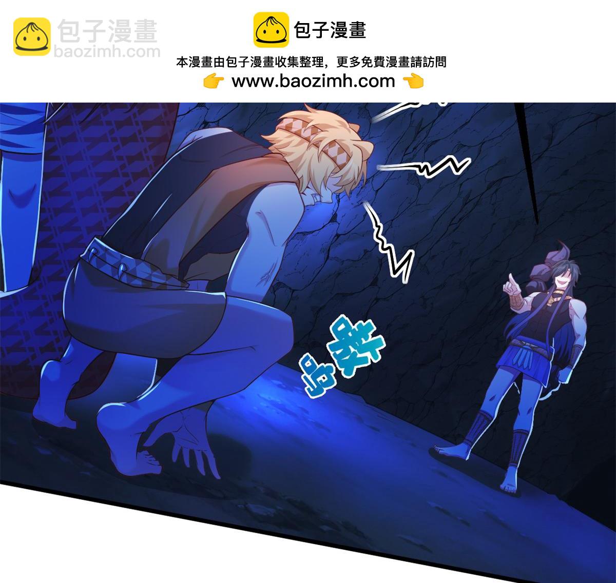 534(1/3)-第536话