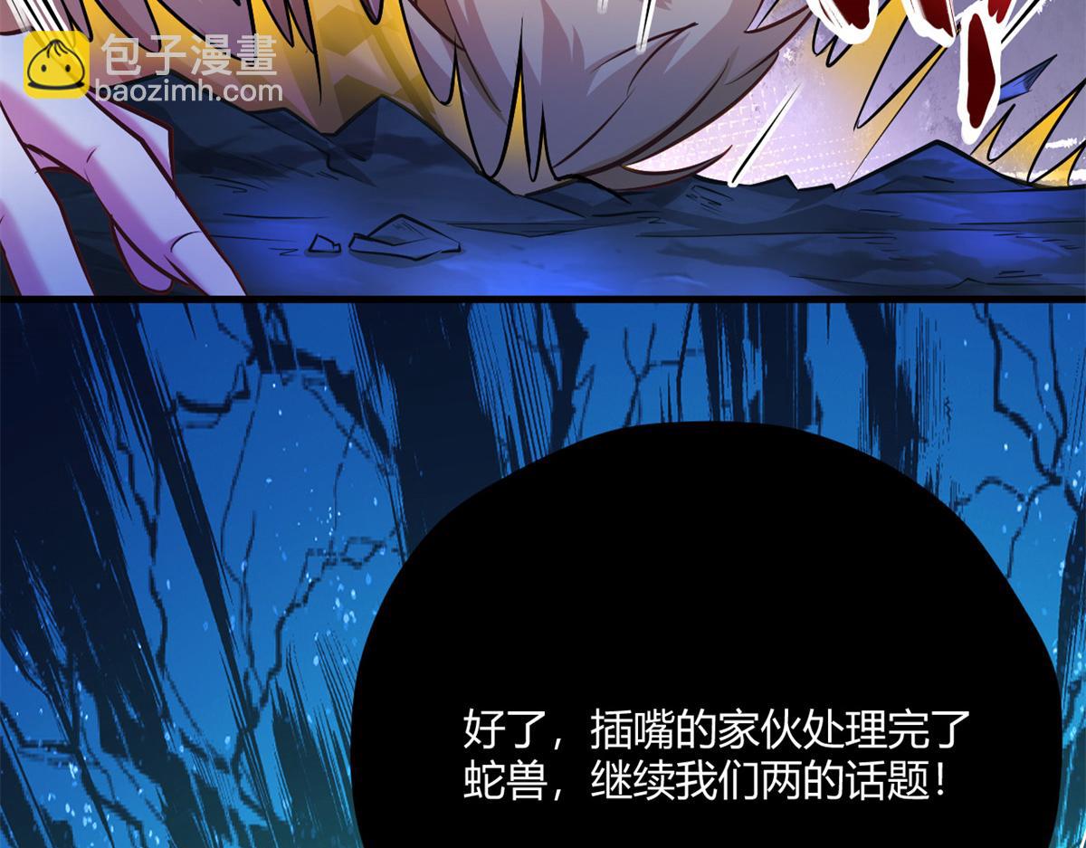 534(1/3)-第536话