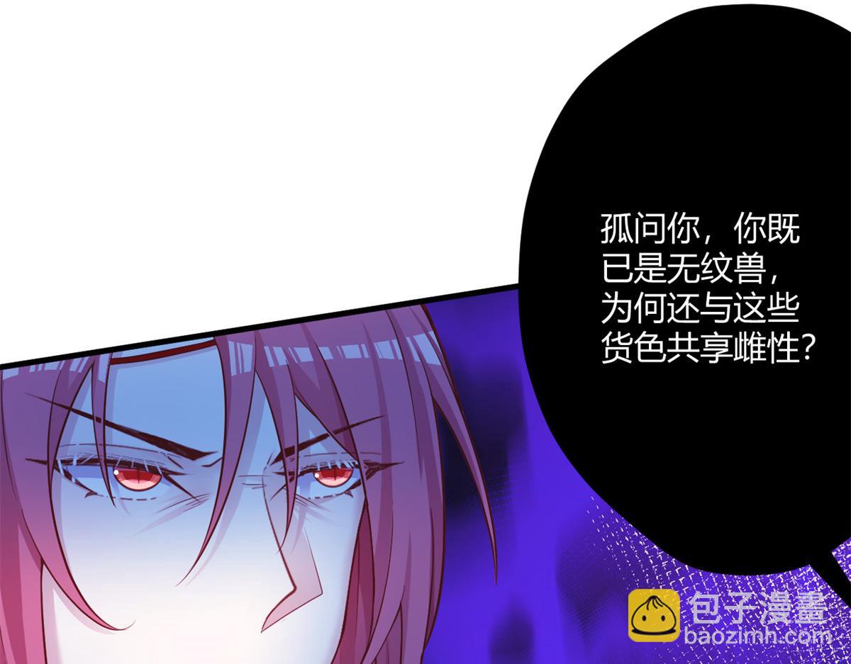534(1/3)-第536话