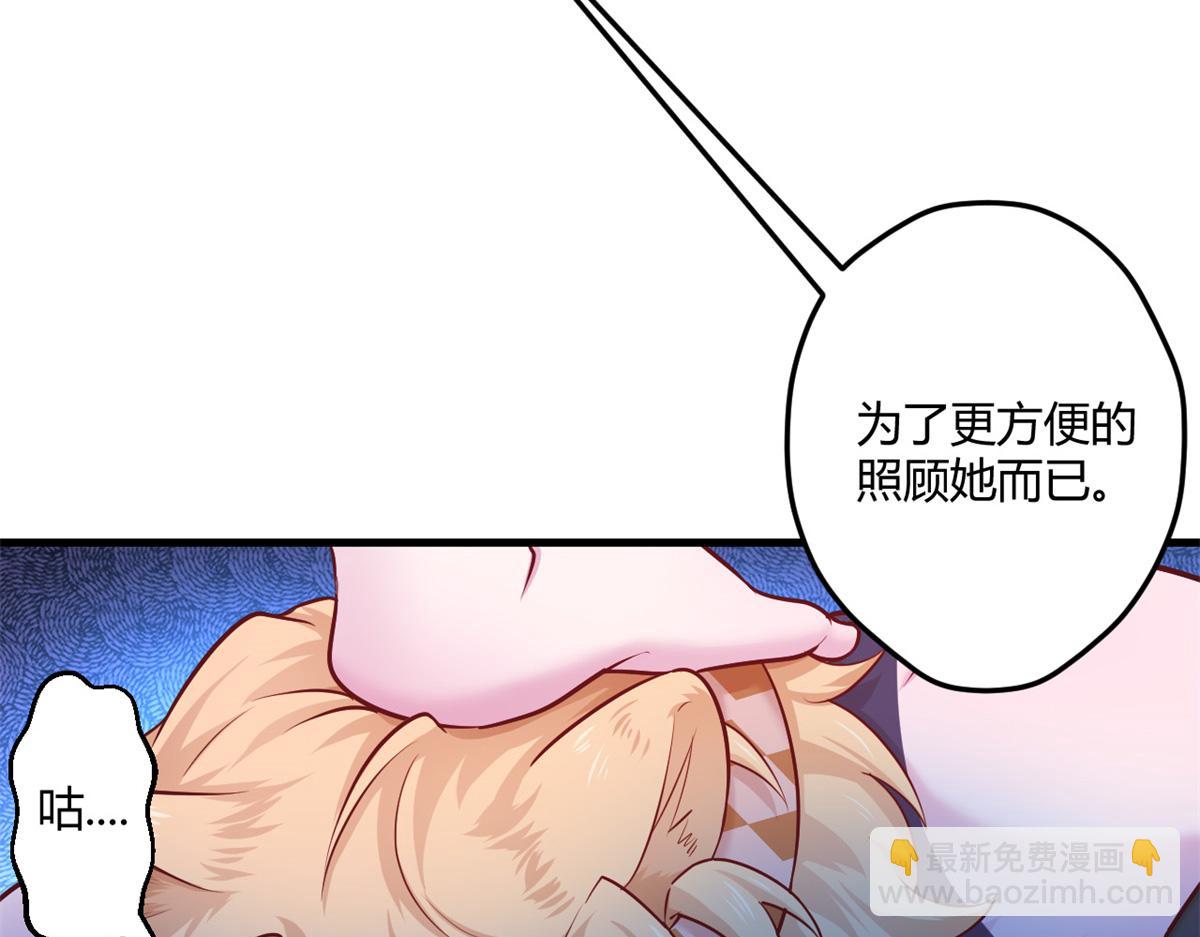 534(1/3)-第536话