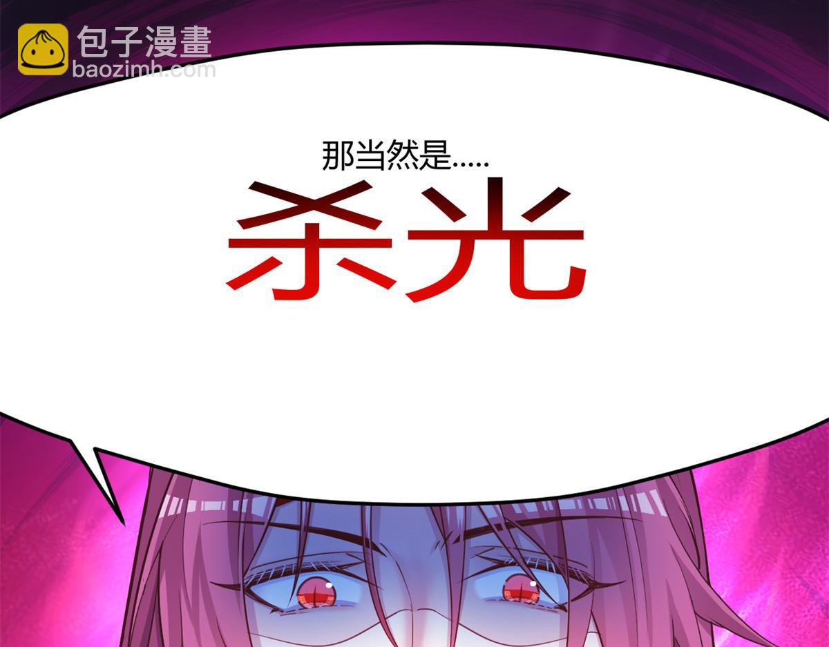 534(1/3)-第536话
