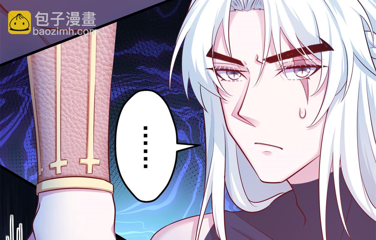 534(1/3)-第536话