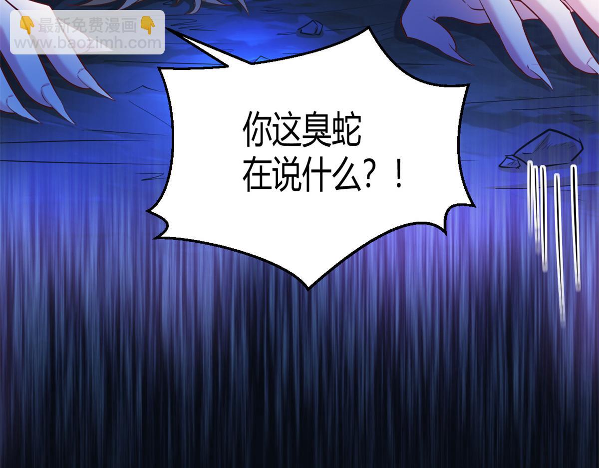 534(1/3)-第536话