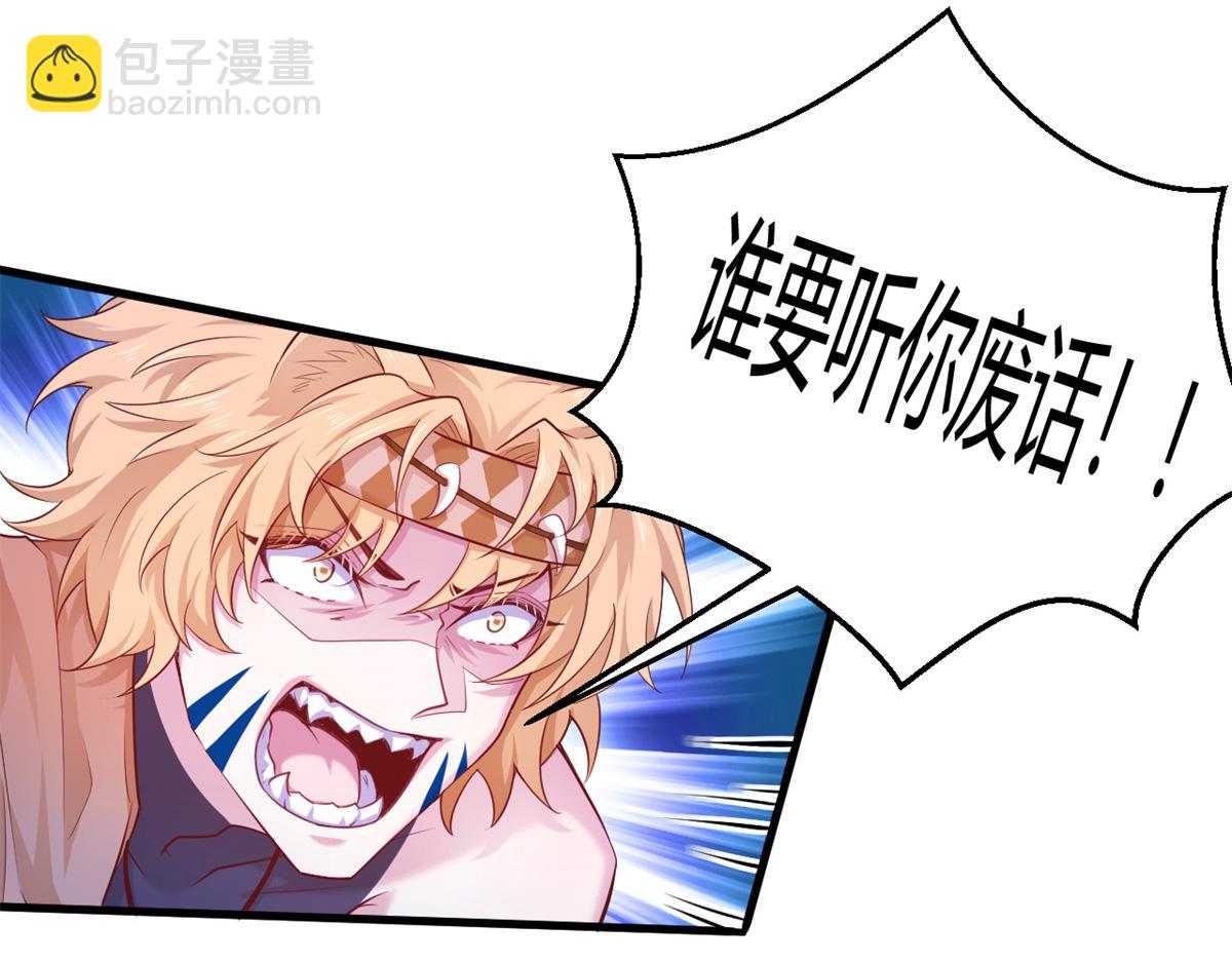 534(1/3)-第536话