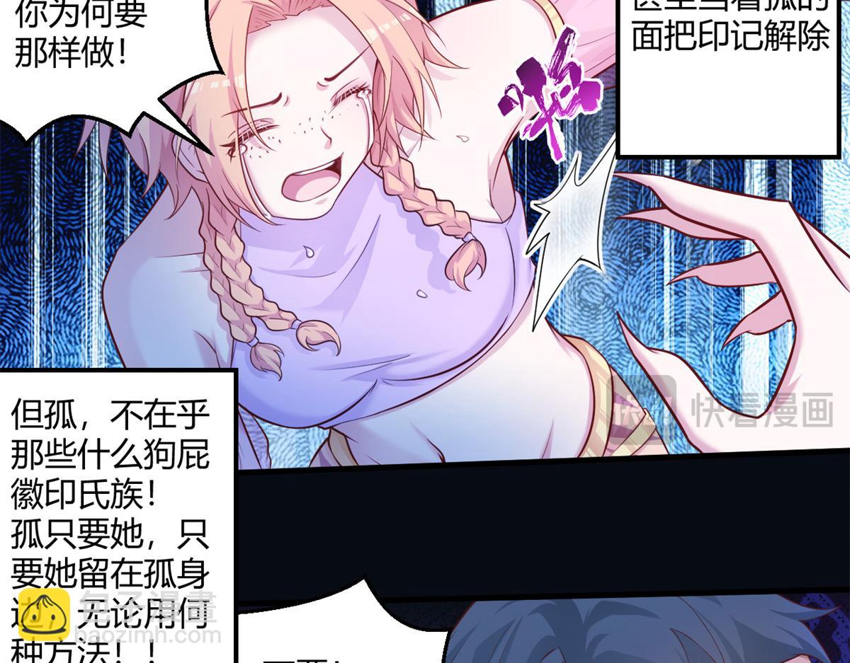 534(1/3)-第536话