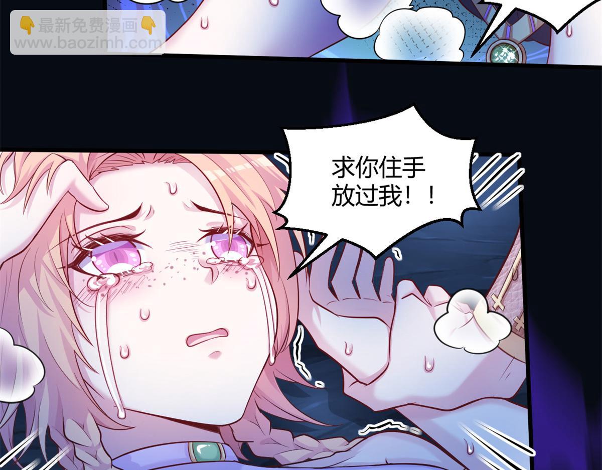 534(1/3)-第536话