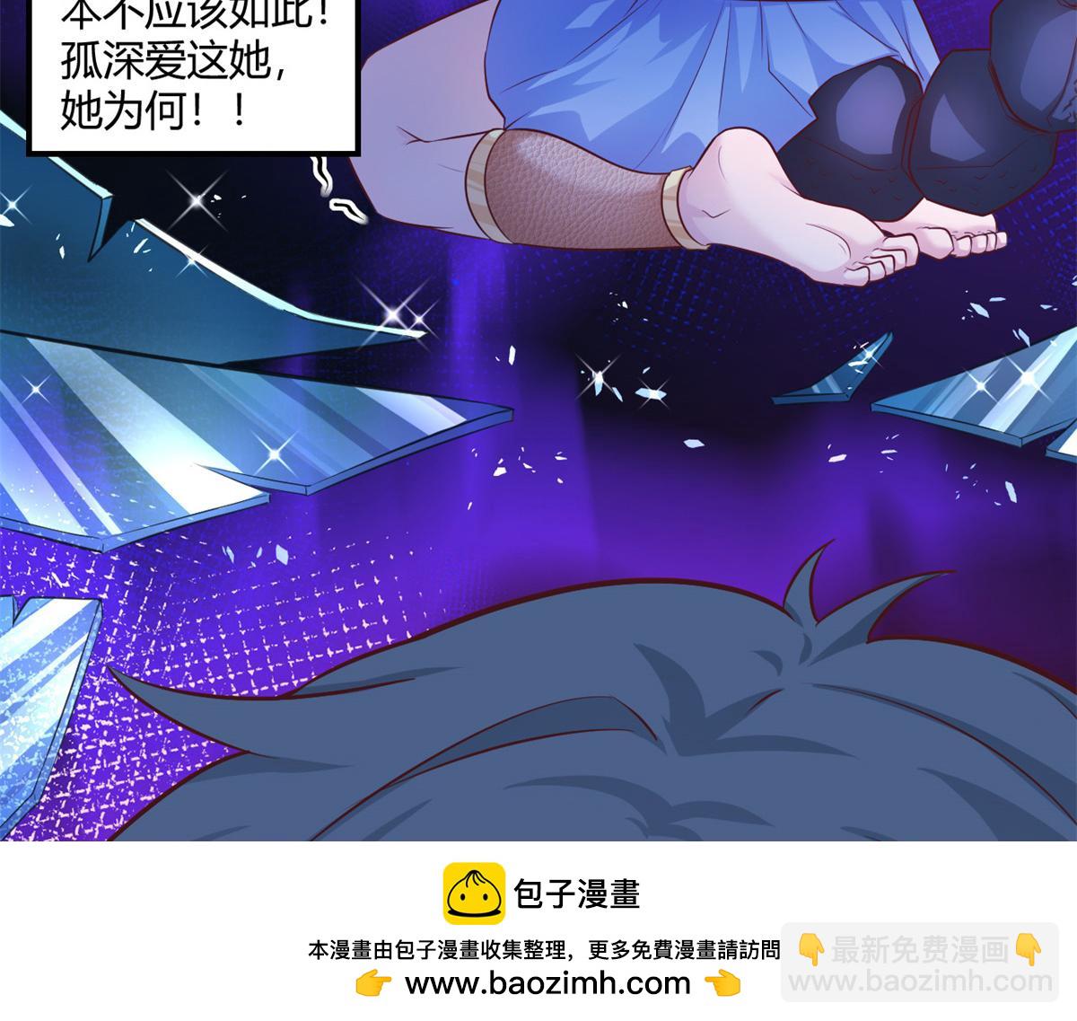 534(1/3)-第536话