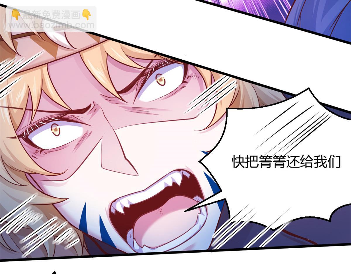 534(1/3)-第536话