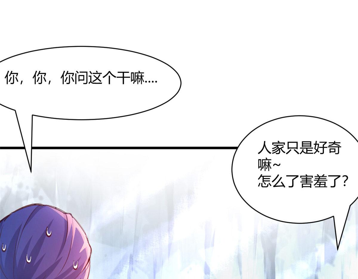 536(1/2)-第538话