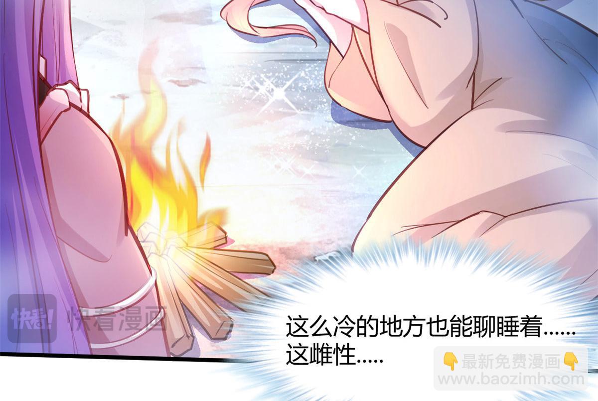 536(1/2)-第538话