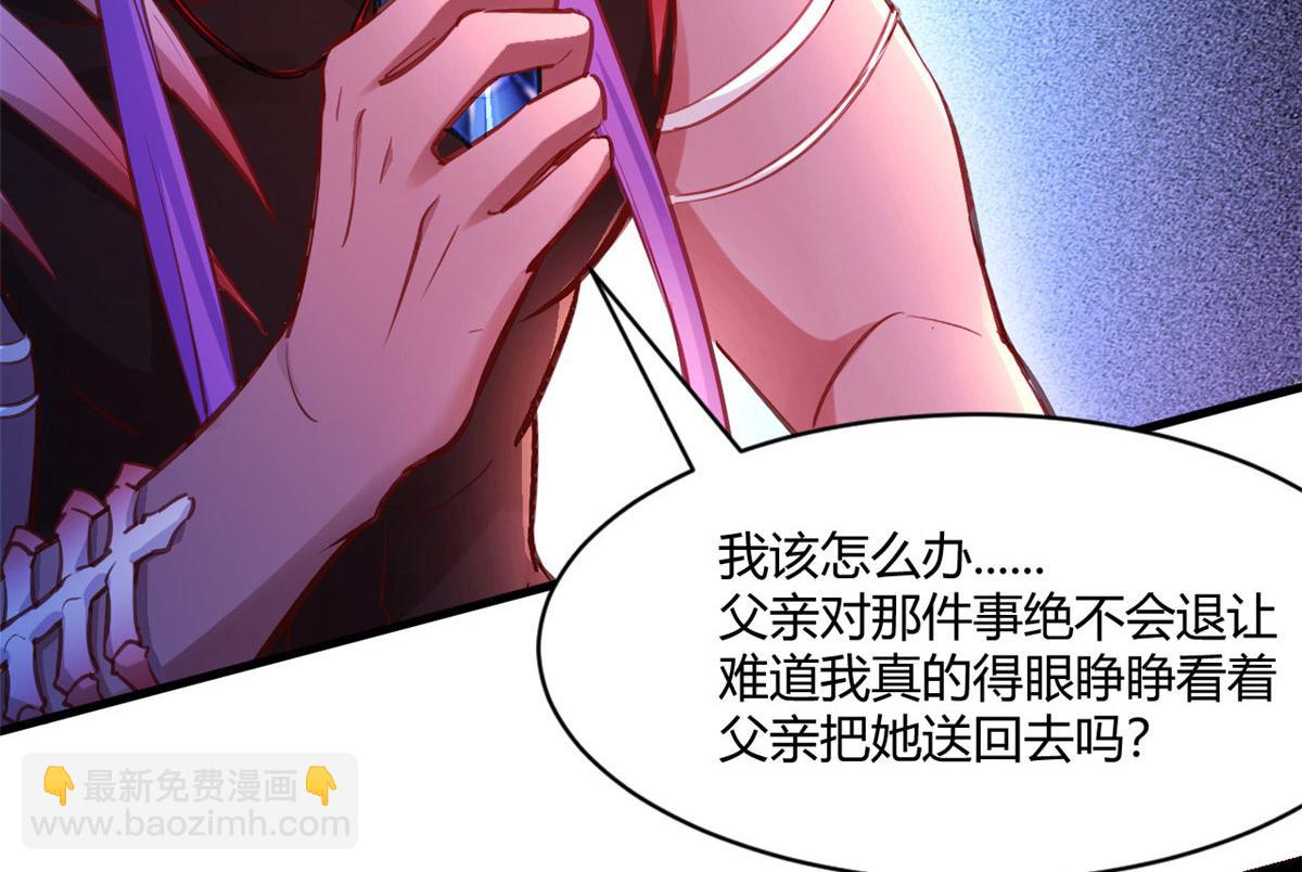536(1/2)-第538话