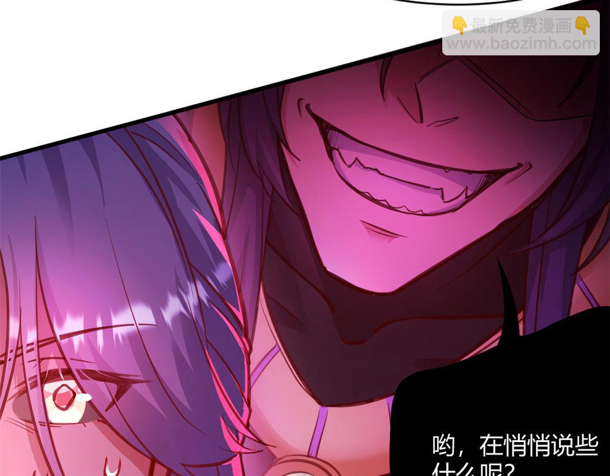 536(1/2)-第538话