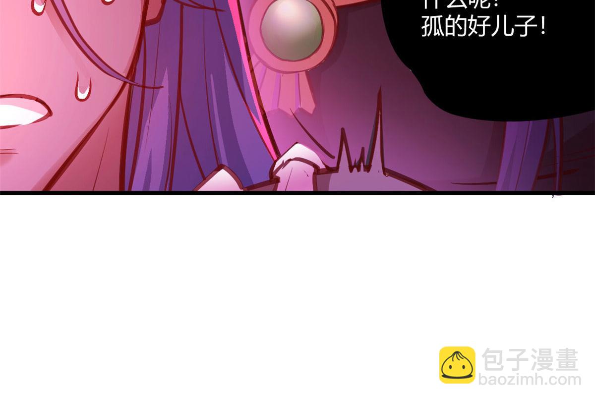 536(1/2)-第538话