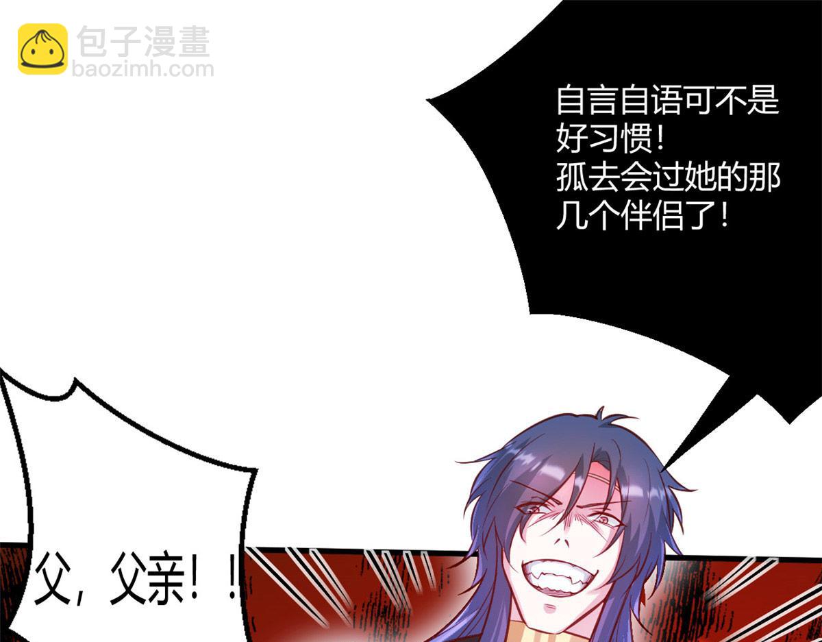 536(1/2)-第538话
