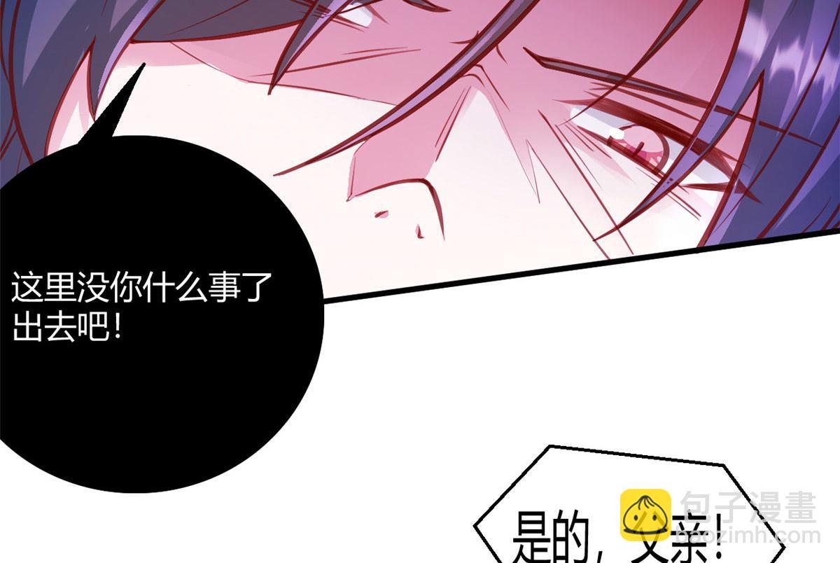 536(1/2)-第538话