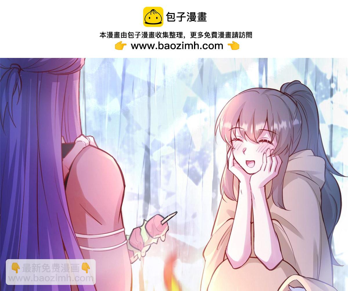 536(1/2)-第538话