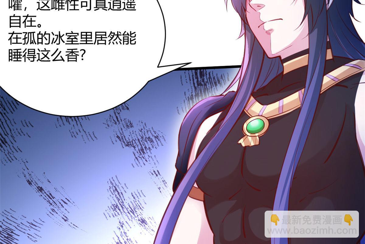 536(1/2)-第538话