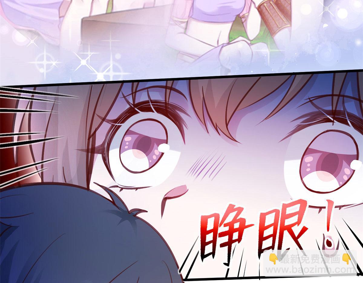 536(1/2)-第538话