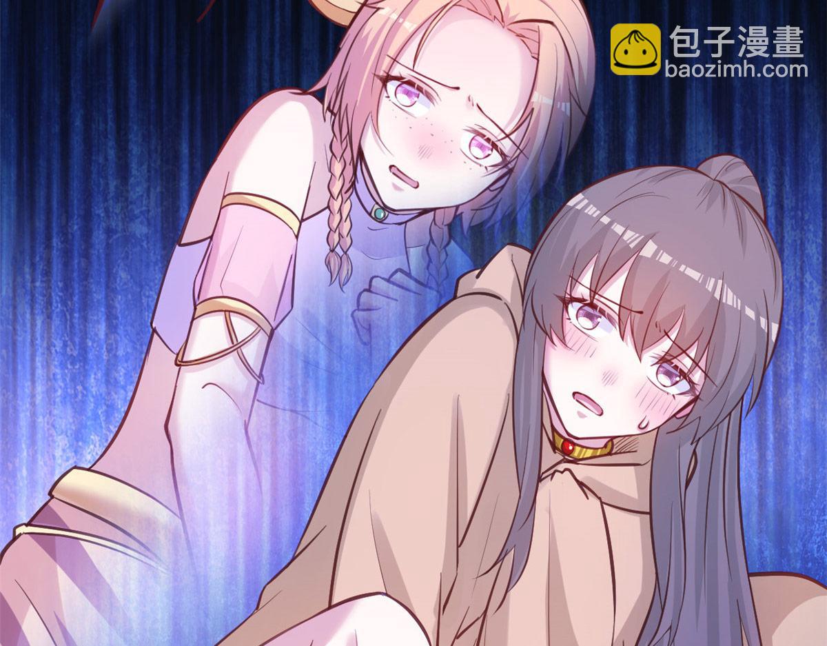 536(1/2)-第538话