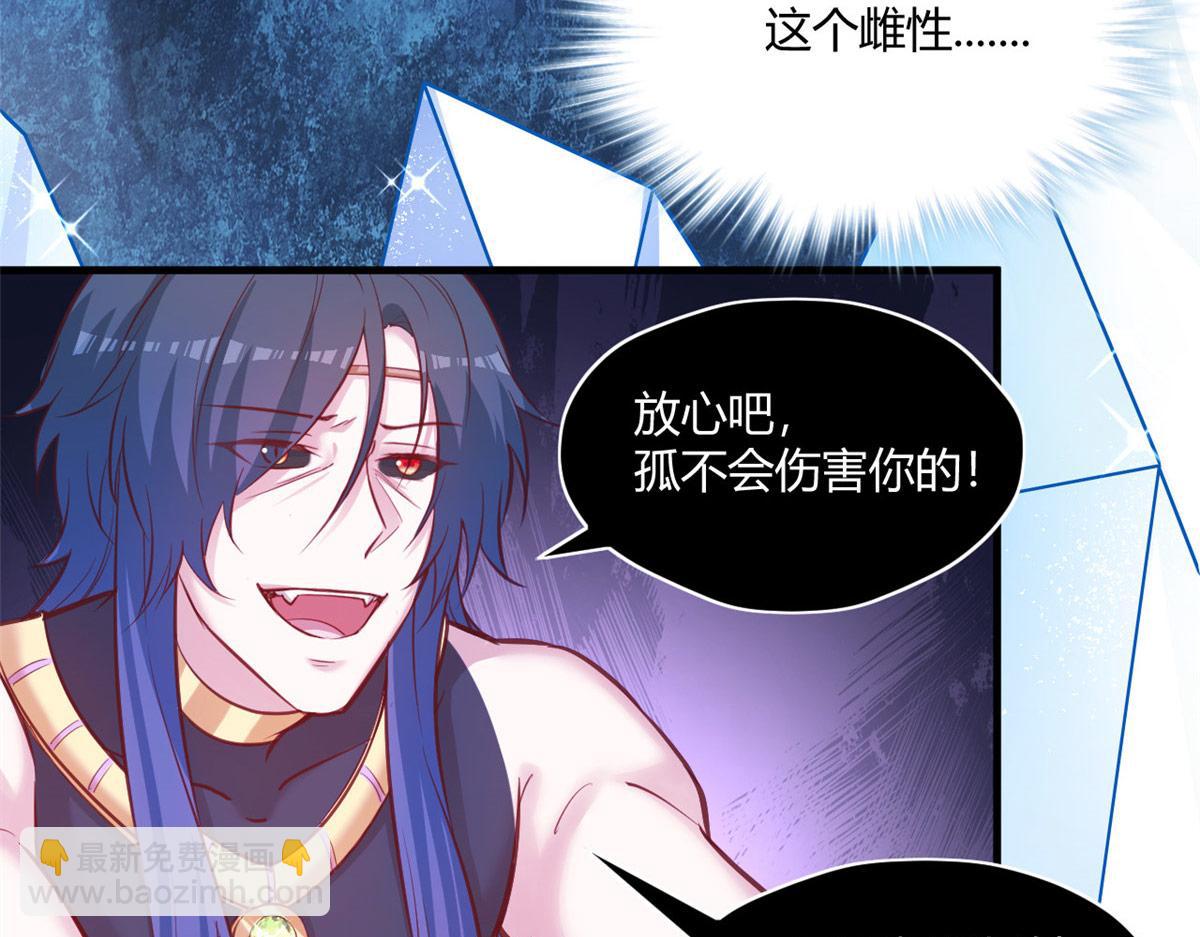 536(1/2)-第538话