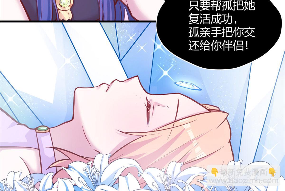 536(1/2)-第538话
