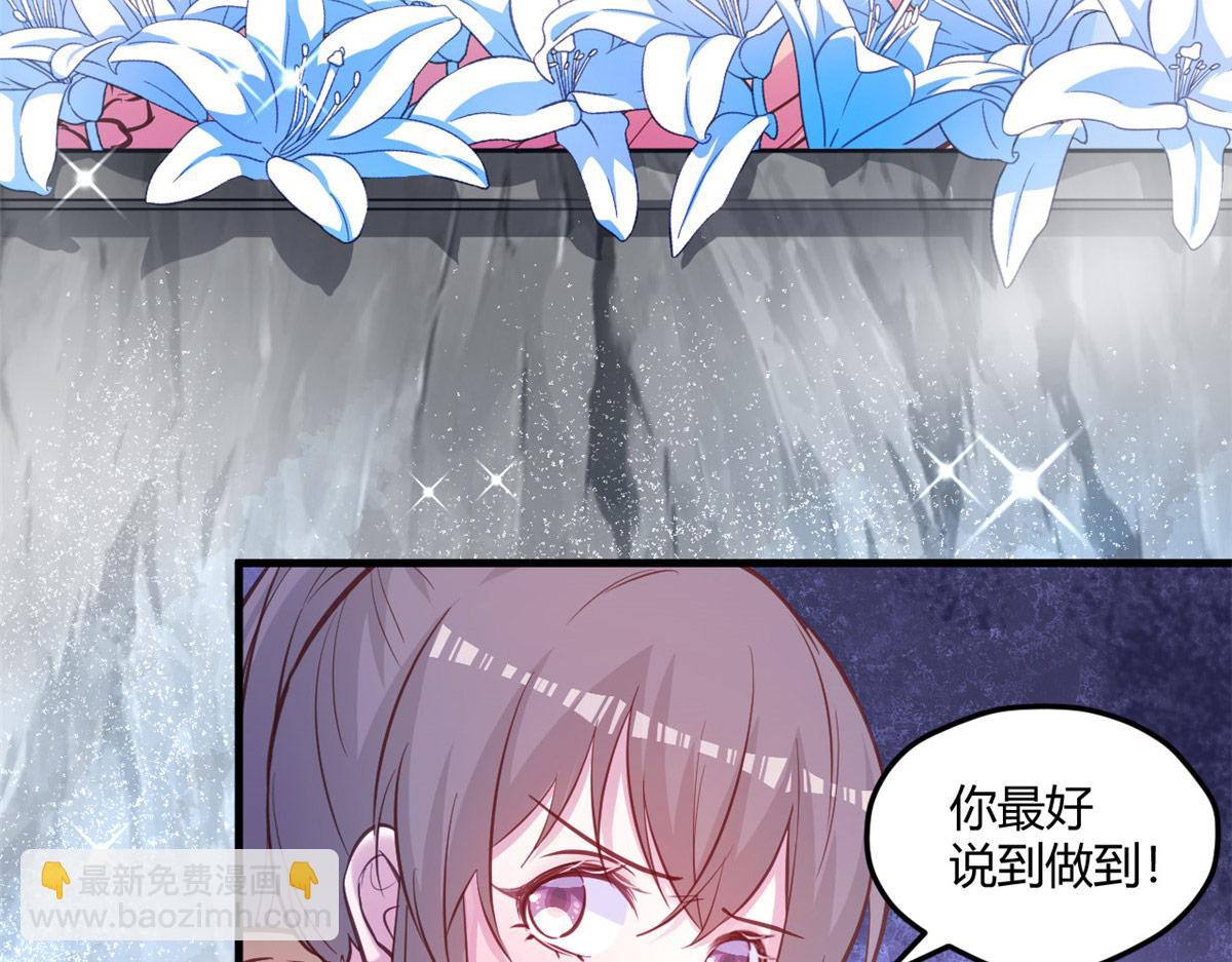 536(1/2)-第538话