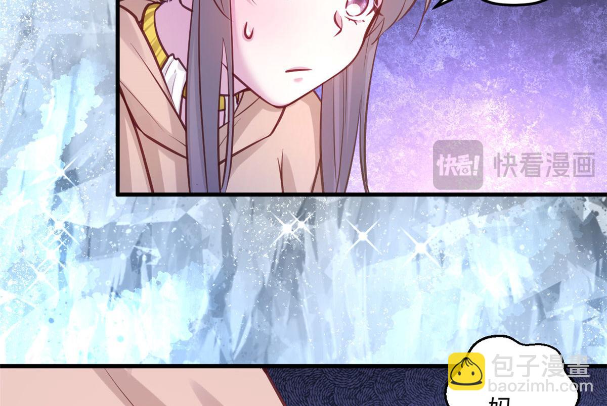 536(1/2)-第538话