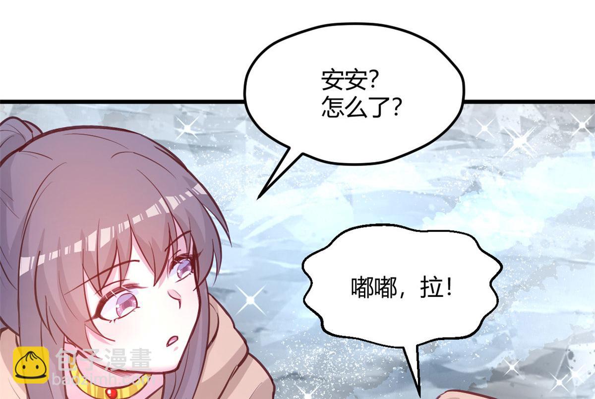 536(1/2)-第538话
