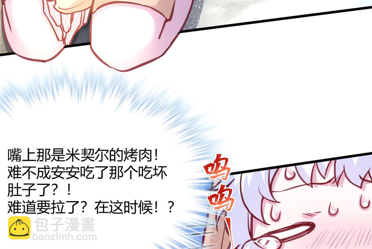 536(1/2)-第538话