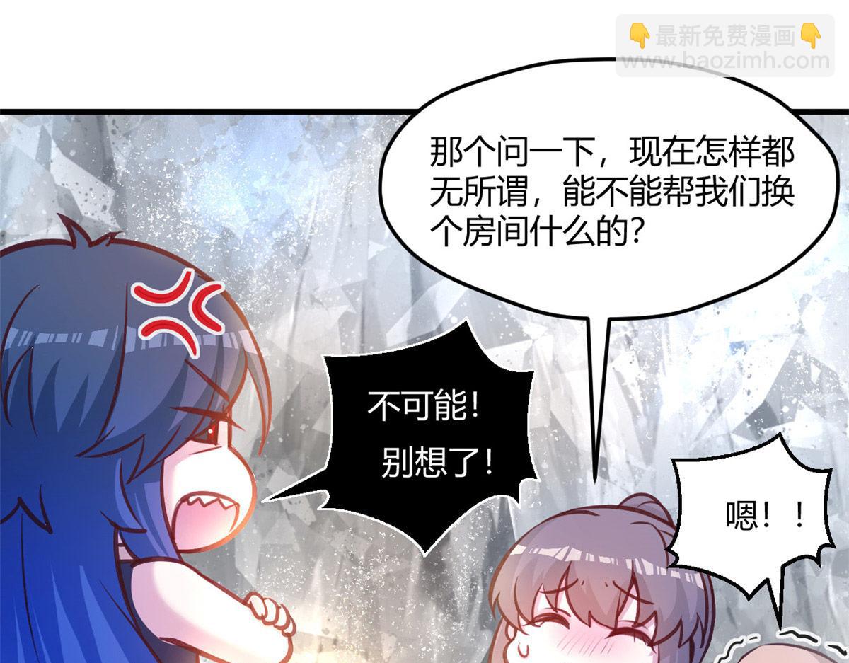 536(1/2)-第538话