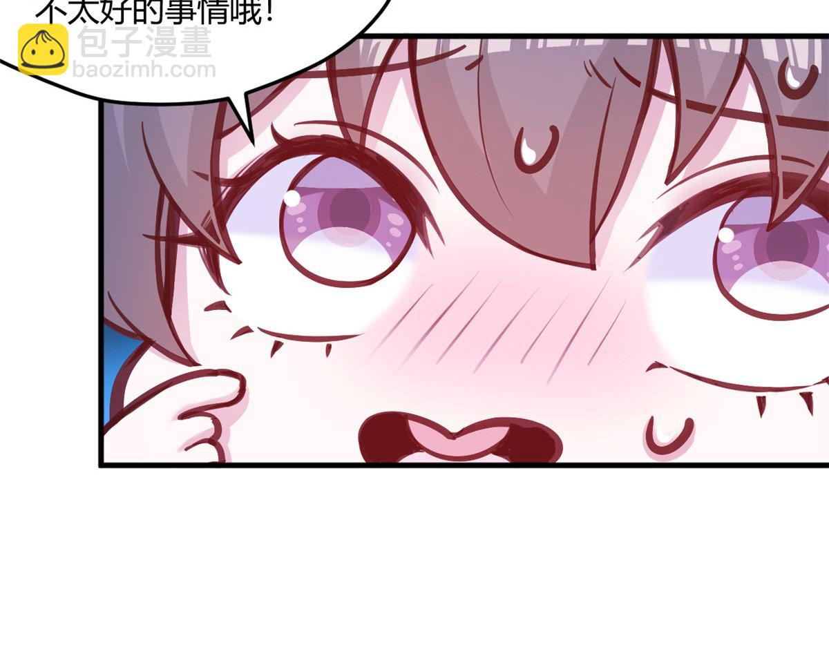 536(1/2)-第538话