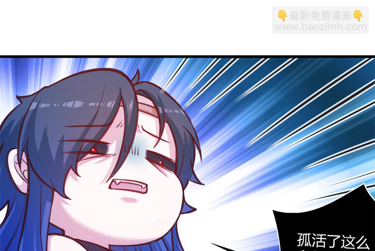 536(1/2)-第538话