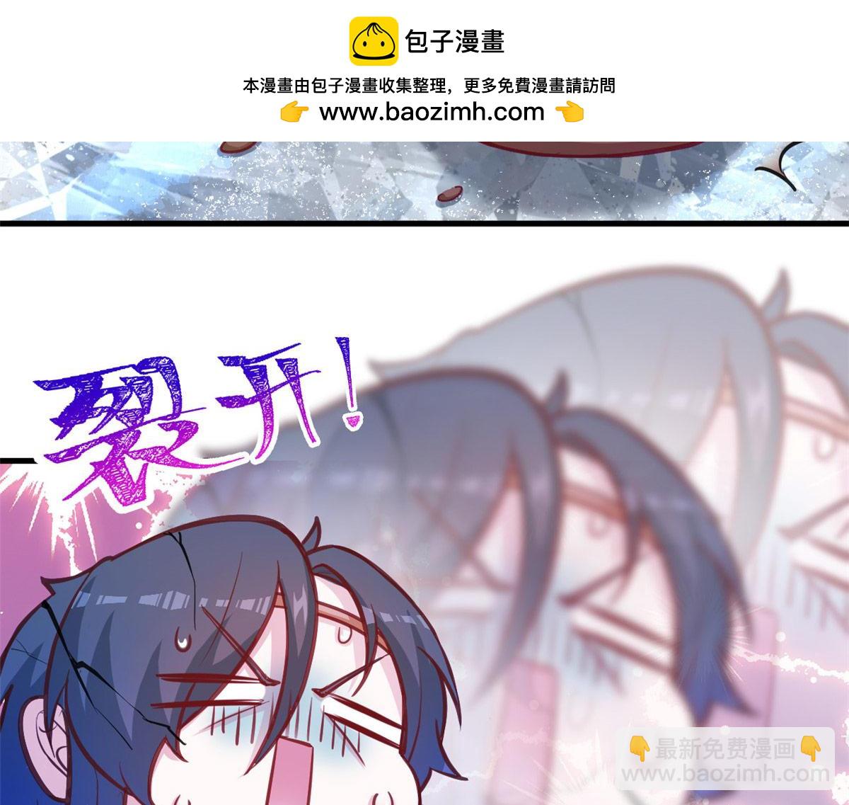 536(1/2)-第538话