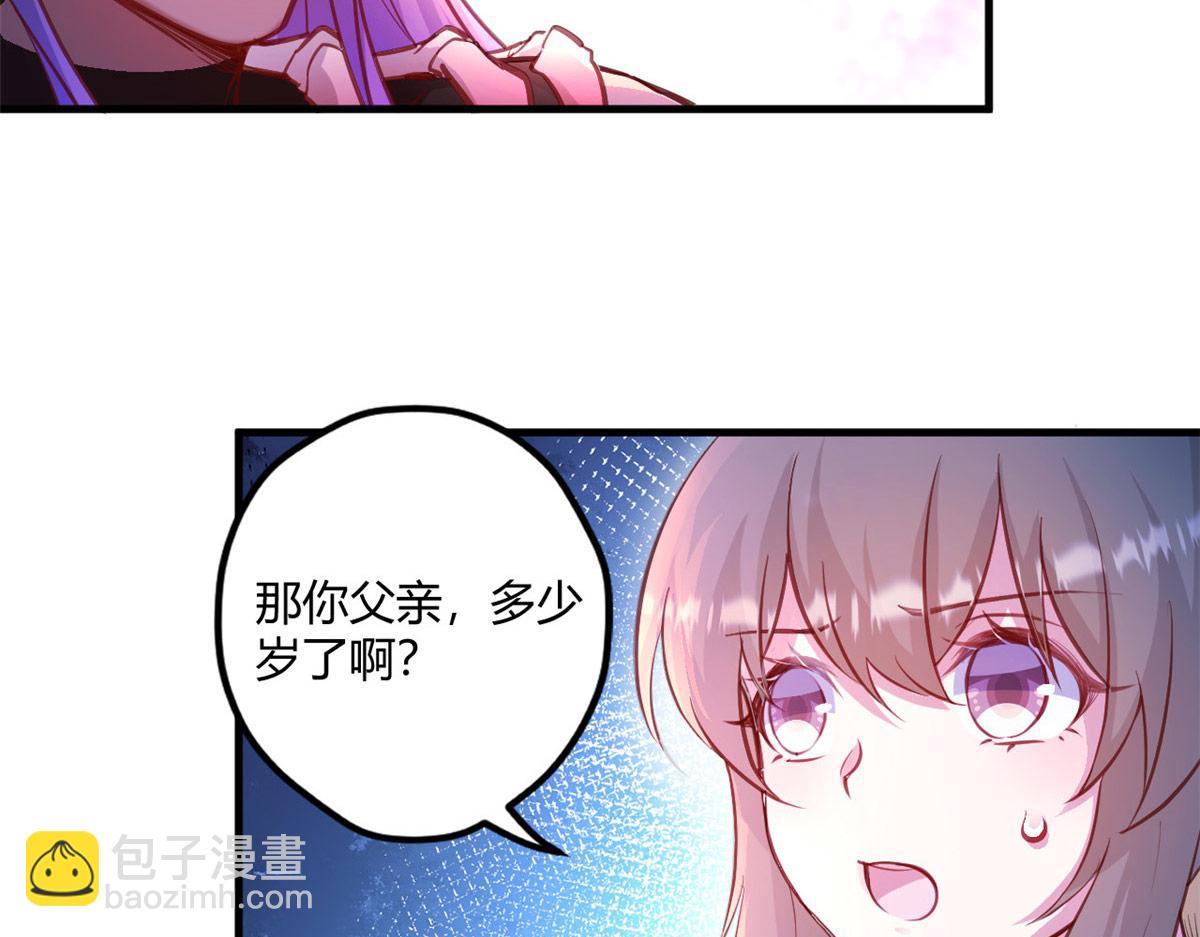 536(1/2)-第538话