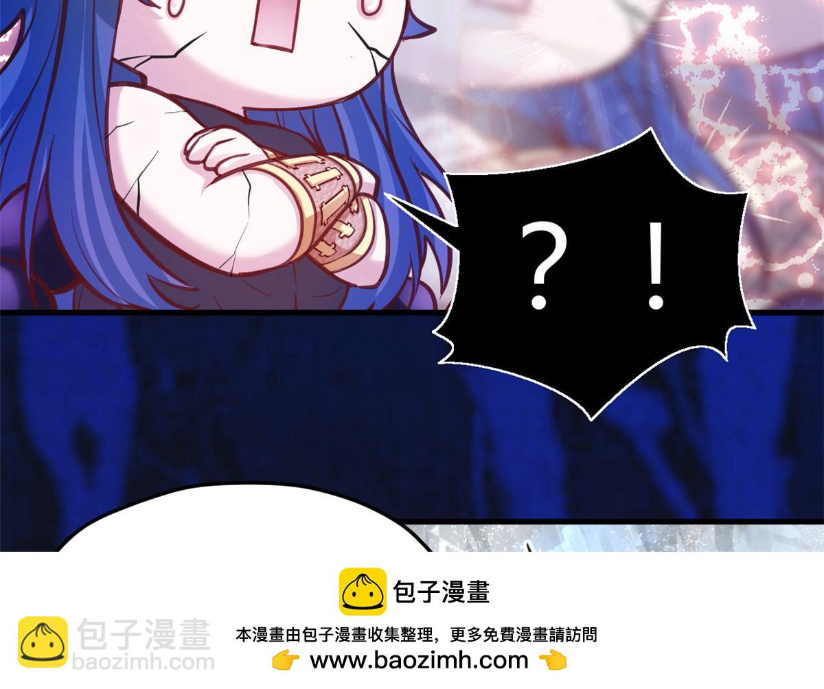 536(1/2)-第538话
