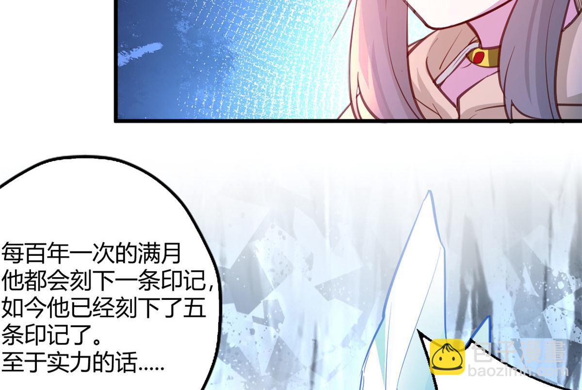 536(1/2)-第538话