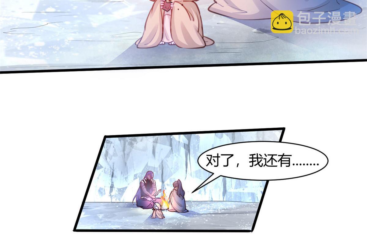 536(1/2)-第538话