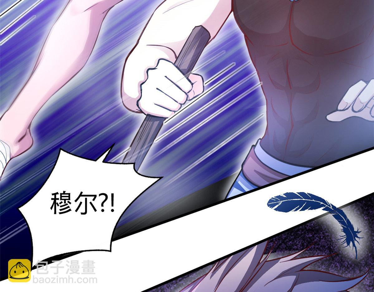 538(1/2)-第540话