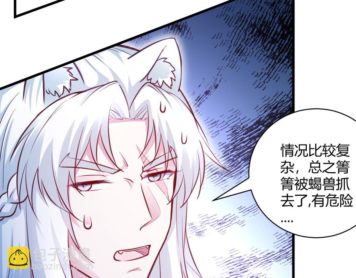 538(1/2)-第540话