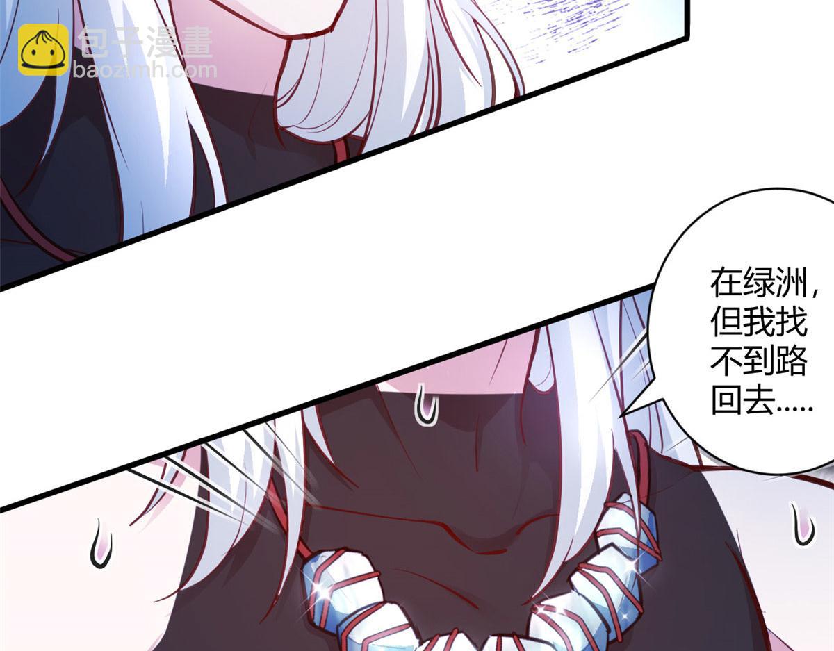 538(1/2)-第540话
