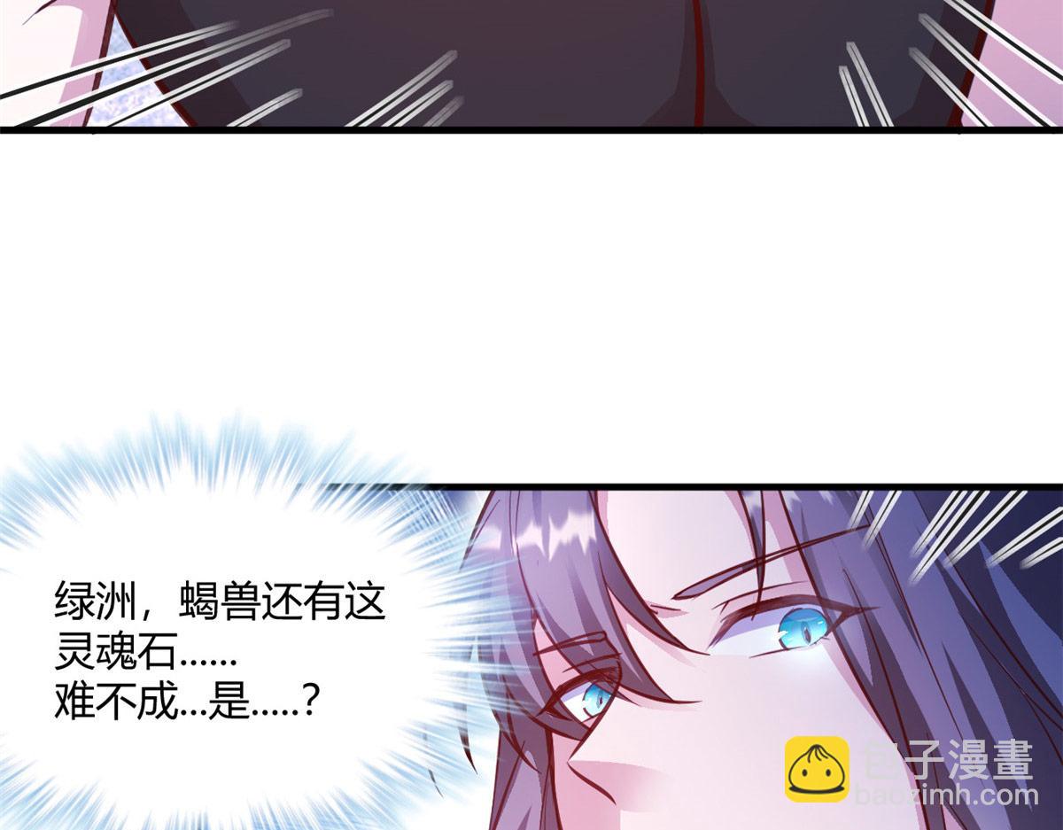 538(1/2)-第540话