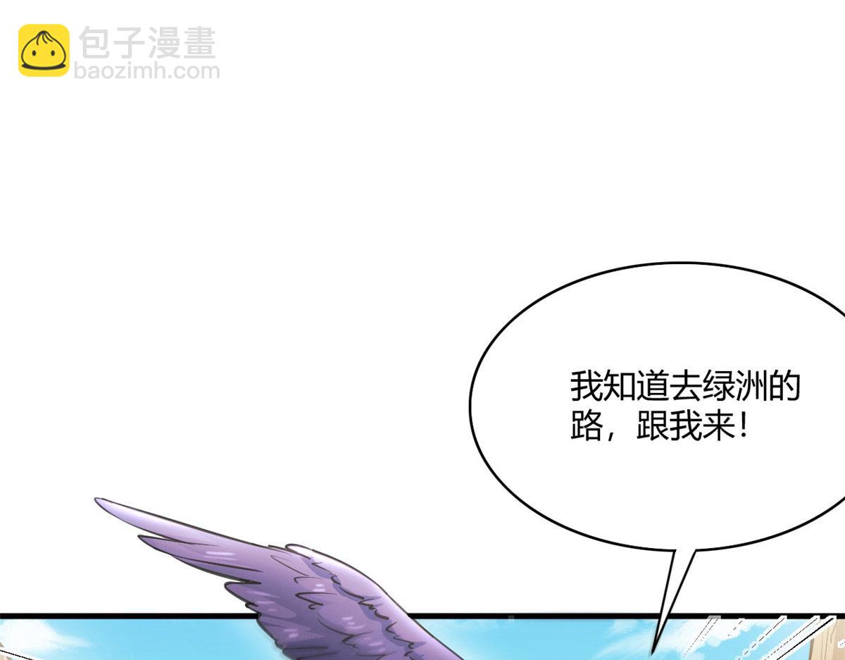 538(1/2)-第540话