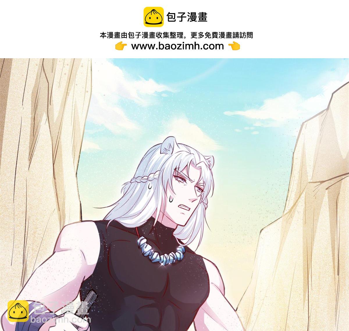 538(1/2)-第540话